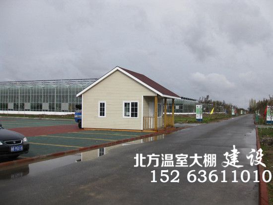 农业高新技术示范园区