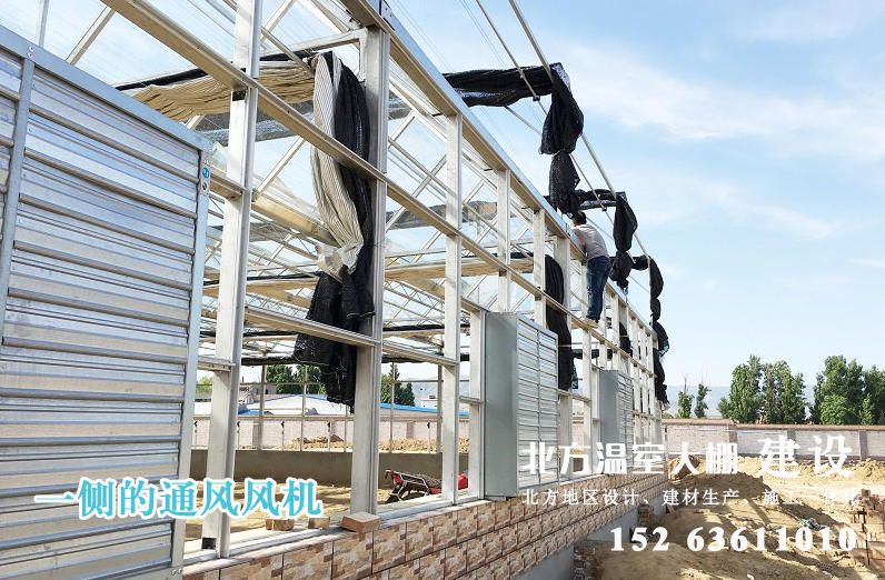 玻璃温室上的风机-兼具通风降温两大作用