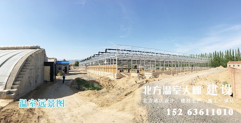 玻璃温室施工现场