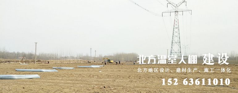 工地施工现场
