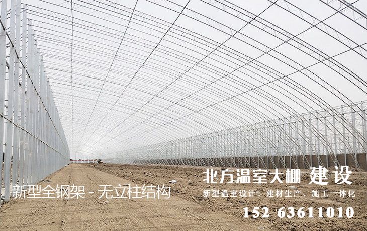 全钢架结构,坚固美观