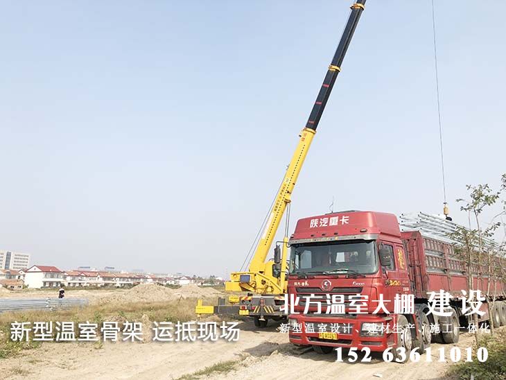 新型玻璃温室大棚骨架